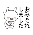 ひかえ目うさぎ 3（個別スタンプ：29）