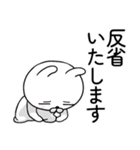 ひかえ目うさぎ 3（個別スタンプ：30）