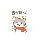 柴犬が日本の四季を紹介するスタンプ（個別スタンプ：3）