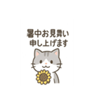 柴犬が日本の四季を紹介するスタンプ（個別スタンプ：11）