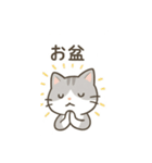 柴犬が日本の四季を紹介するスタンプ（個別スタンプ：14）