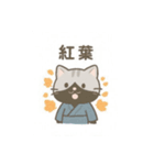 柴犬が日本の四季を紹介するスタンプ（個別スタンプ：20）