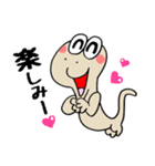 ヤモリくん⭐︎（個別スタンプ：4）