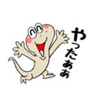 ヤモリくん⭐︎（個別スタンプ：11）