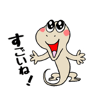 ヤモリくん⭐︎（個別スタンプ：14）