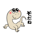 ヤモリくん⭐︎（個別スタンプ：17）