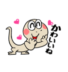 ヤモリくん⭐︎（個別スタンプ：19）