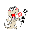 ヤモリくん⭐︎（個別スタンプ：20）