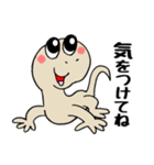 ヤモリくん⭐︎（個別スタンプ：26）