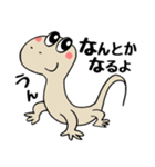 ヤモリくん⭐︎（個別スタンプ：37）
