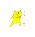 クレイジーペソ（個別スタンプ：3）