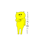 クレイジーペソ（個別スタンプ：4）