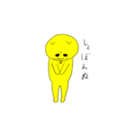 クレイジーペソ（個別スタンプ：11）