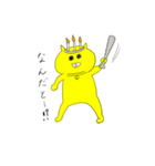 クレイジーペソ（個別スタンプ：16）