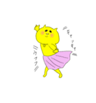 クレイジーペソ（個別スタンプ：23）