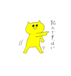 クレイジーペソ（個別スタンプ：34）