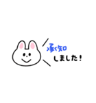 ふきだし あにまーる2（個別スタンプ：1）