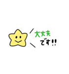 ふきだし あにまーる2（個別スタンプ：4）