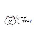 ふきだし あにまーる2（個別スタンプ：10）