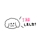 ふきだし あにまーる2（個別スタンプ：13）