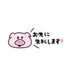 ふきだし あにまーる2（個別スタンプ：14）