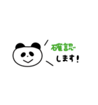 ふきだし あにまーる2（個別スタンプ：15）