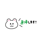 ふきだし あにまーる2（個別スタンプ：18）