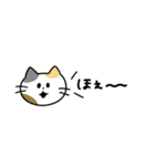 ふきだし あにまーる2（個別スタンプ：19）