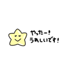 ふきだし あにまーる2（個別スタンプ：20）