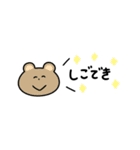 ふきだし あにまーる2（個別スタンプ：26）