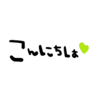 nenerin日常会話スタンプ057気遣い修正（個別スタンプ：2）