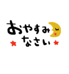 nenerin日常会話スタンプ057気遣い修正（個別スタンプ：4）