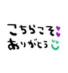 nenerin日常会話スタンプ057気遣い修正（個別スタンプ：9）