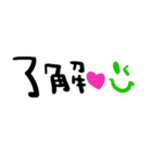 nenerin日常会話スタンプ057気遣い修正（個別スタンプ：10）