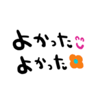 nenerin日常会話スタンプ057気遣い修正（個別スタンプ：14）