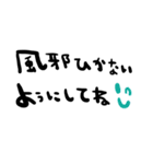 nenerin日常会話スタンプ057気遣い修正（個別スタンプ：16）