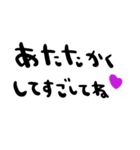 nenerin日常会話スタンプ057気遣い修正（個別スタンプ：17）