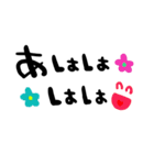 nenerin日常会話スタンプ057気遣い修正（個別スタンプ：18）