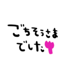 nenerin日常会話スタンプ057気遣い修正（個別スタンプ：38）