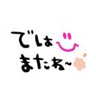 nenerin日常会話スタンプ057気遣い修正（個別スタンプ：40）
