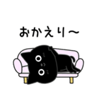 ぼく黒猫挨拶ほどほどに（個別スタンプ：22）