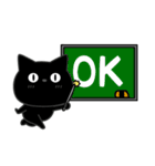 ぼく黒猫挨拶ほどほどに（個別スタンプ：23）