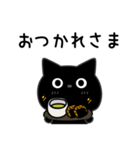 ぼく黒猫挨拶ほどほどに（個別スタンプ：25）