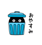 ぼく黒猫挨拶ほどほどに（個別スタンプ：28）