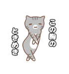 アンニュイな猫（個別スタンプ：3）
