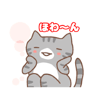 アンニュイな猫（個別スタンプ：8）