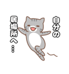 アンニュイな猫（個別スタンプ：15）