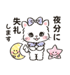 ネコリボン 9（秋冬・挨拶と思いやり）（個別スタンプ：8）