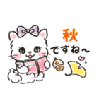 ネコリボン 9（秋冬・挨拶と思いやり）（個別スタンプ：11）
