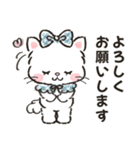 ネコリボン 9（秋冬・挨拶と思いやり）（個別スタンプ：17）